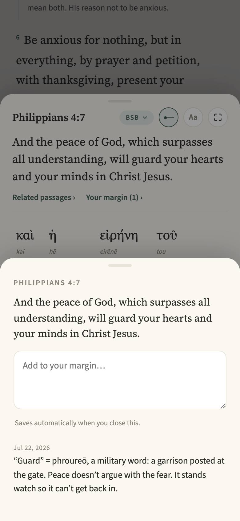 The margin editor on Philippians 4:7: the verse in serif, an Add to your margin field beneath it, a note that it saves automatically when closed, and an earlier dated entry below.